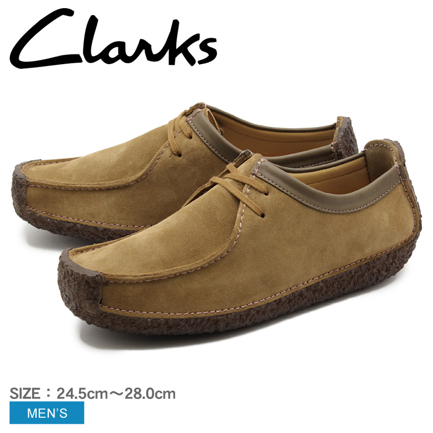 クラークス CLARKS ナタリー オークウッド UK規格 (26118170 NATALIE)ブラウン 茶色 本革 天然皮革 レザーシューズ 短靴 カジュアル スウェード スエード ローカット メンズ