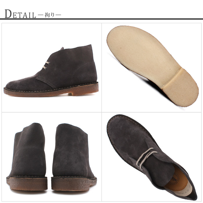 clarks desert boot dark grey