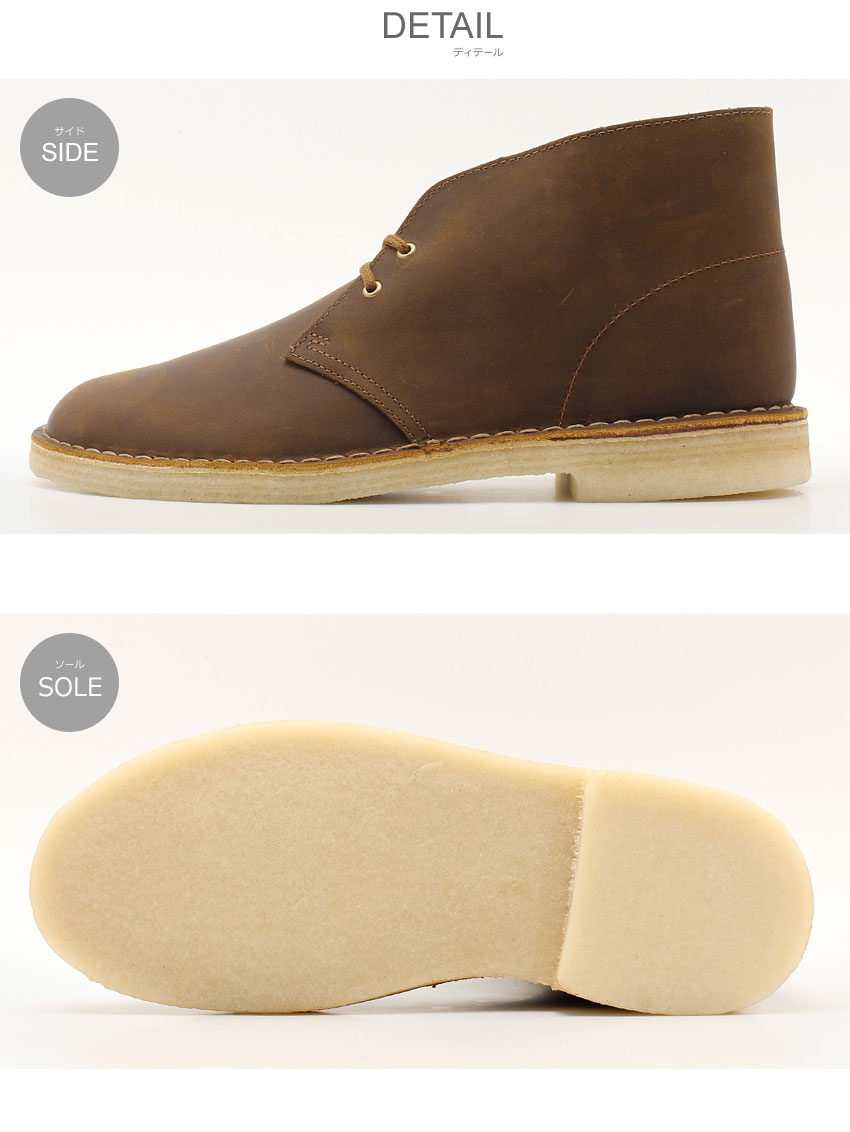 楽天市場 500円引きクーポン 対象 Clarks クラークス デザートブーツ ブラウンデザートブーツ Desert Boot メンズ Z Craft
