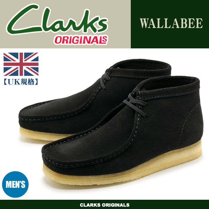clarks wallabee black suede mens boots
