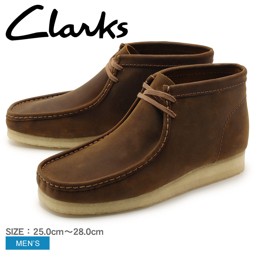 楽天市場 Clarks クラークス ワラビーブーツ ビーズワックス Uk規格 Wallabee Boot ブラウン カジュアルシューズ 茶色 本革 レザーシューズ 天然皮革 ミドルカット ミッドカット レースアップシューズ メンズ Z Craft