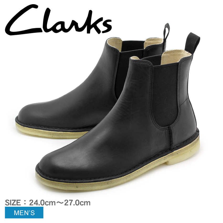 clarks black leather boots