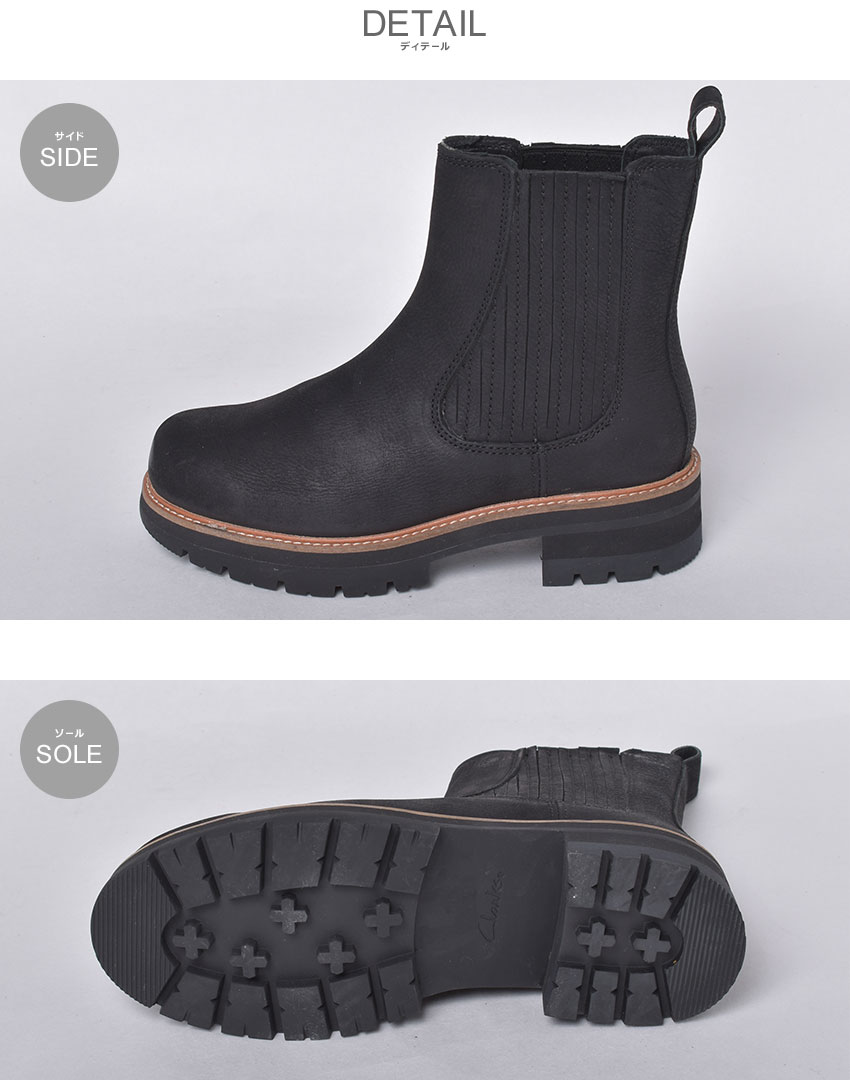 クラークスCLARKS