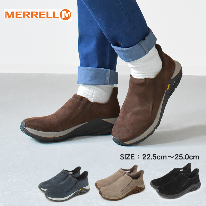 merrel ジャングルモック シューズ ブラウン US10.5