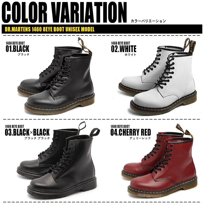 楽天市場 ドクターマーチン 8ホール ブーツ レディース メンズ Dr Martens 8hole Boot 1460 靴 ブランド 天然皮革 革 本革 レザー カジュアル おしゃれ ロック 売れ筋 おしゃれ Z Craft