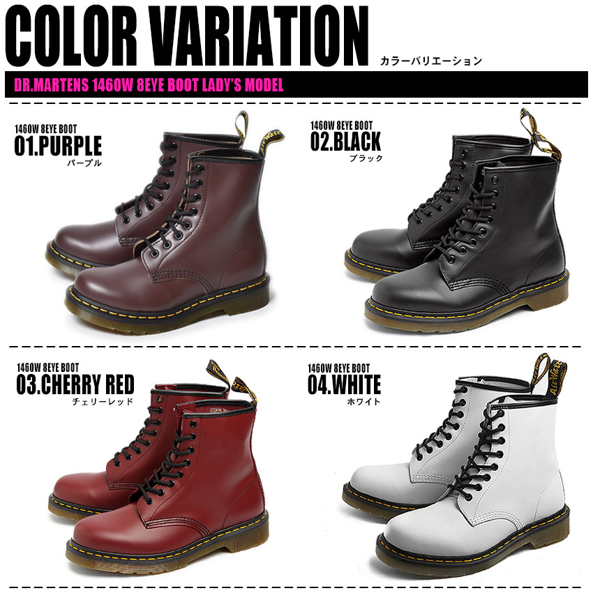 dr martens boots where to buy