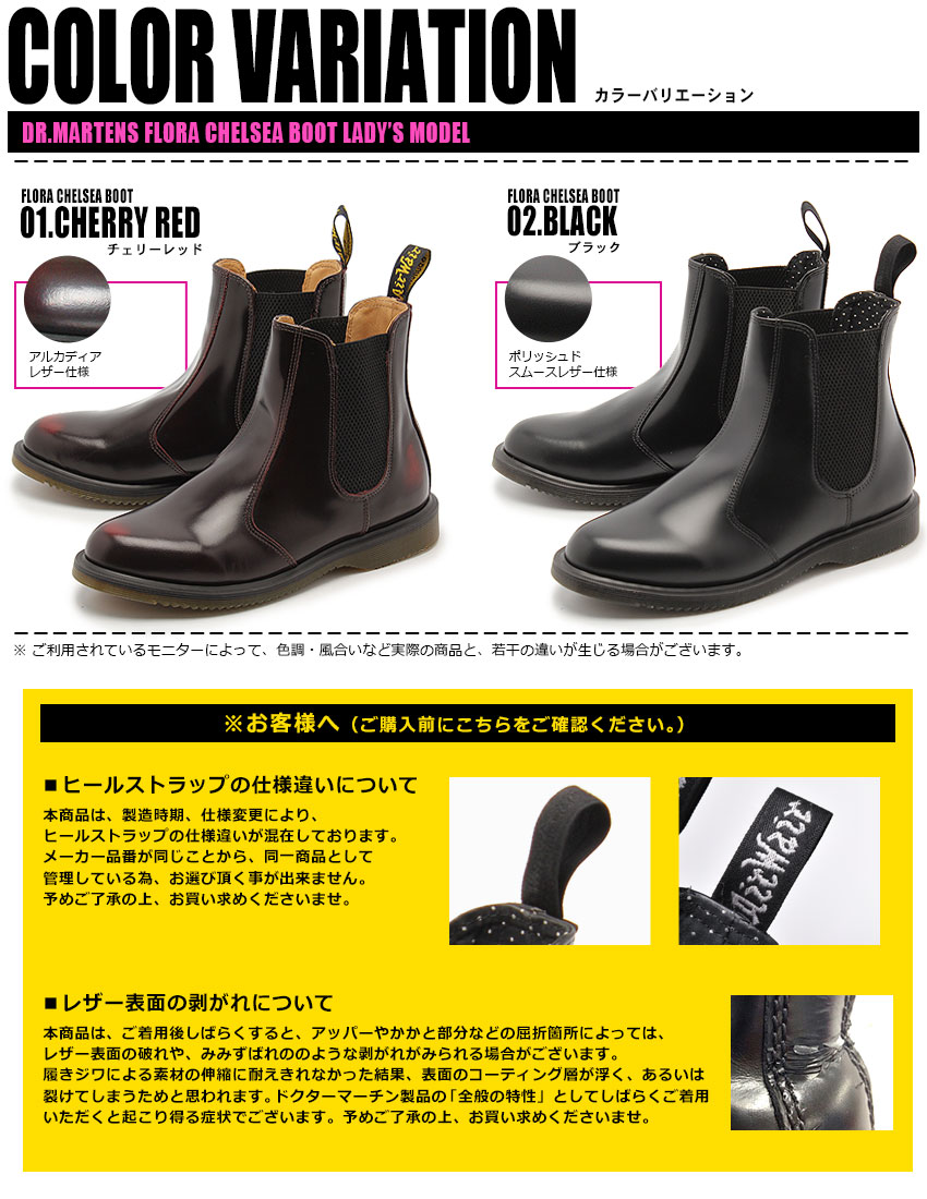 Dr.Martens - 【@@@様専用】23.0 ドクターマーチン clemency ブーツ