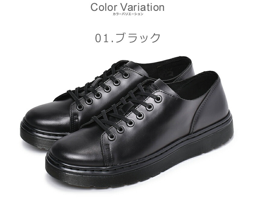 DR．MARTENS ドクターマーチン スニーカー ダンテ DANTE 6