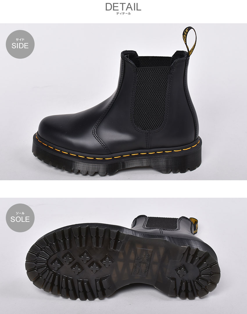 楽天市場 ドクターマーチン 2976 ベックス チェルシーブーツ Dr Martens サイドゴア ブーツ メンズ レディース ブラック 黒 2976 Bex Chelsea Boot 靴 シューズ レザー 本革 天然皮革 革 おしゃれ 人気 定番 Z Craft