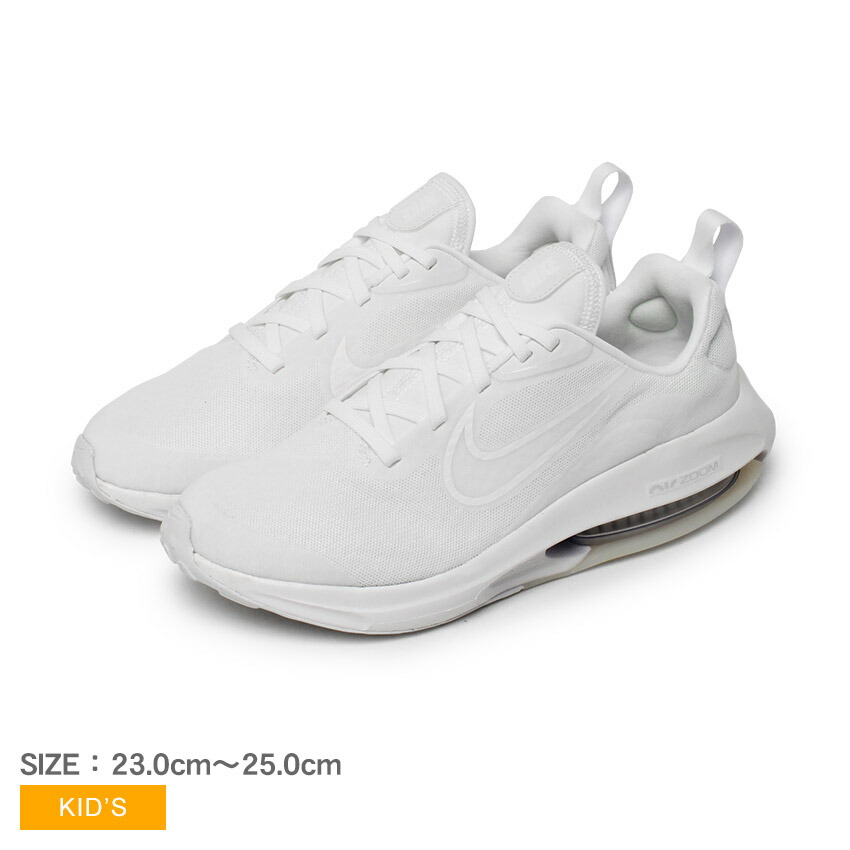 ナイキ エア ズーム アルカディア 2 NIKE ランニングシューズ キッズ ジュニア 子供 ホワイト 白 AIR ZOOM ARCADIA 2 DM8491 スニーカー シューズ 靴 ローカット スポーツ おしゃれ ブランド カジュアル 軽量 エアズーム トレーニング|slz|
