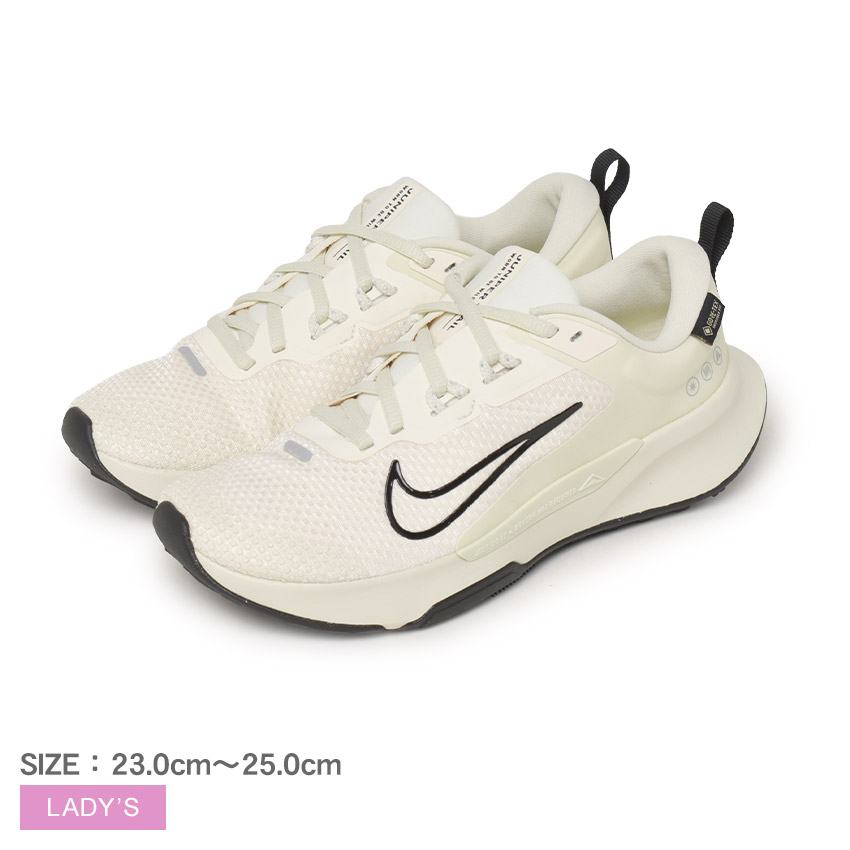 【楽天市場】ナイキ ジュニパー トレイル 2 GORE-TEX NIKE ランニングシューズ レディース ベージュ JUNIPER TRAIL