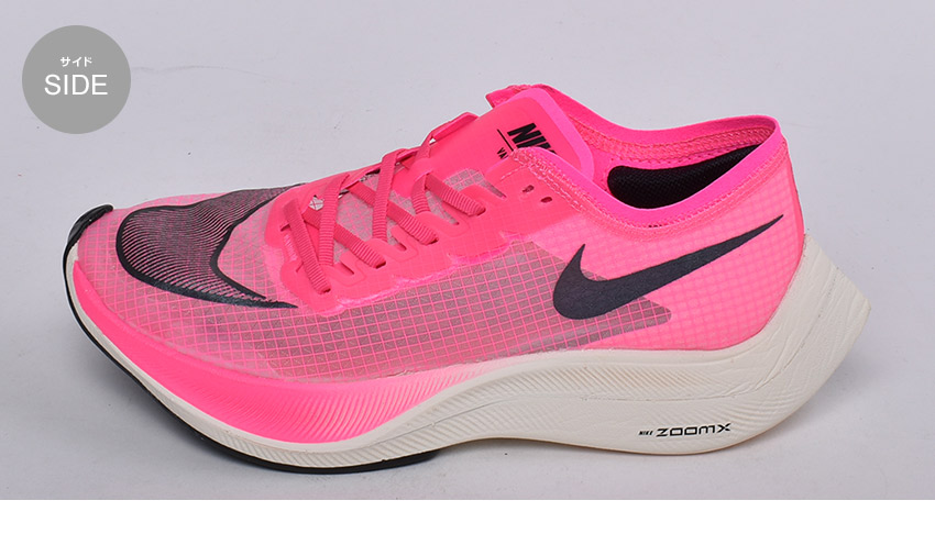 楽天市場 1000円引きクーポン 対象 ナイキ ズームx ヴェイパーフライ ネクスト Nike ランニングシューズ メンズ ピンク ホワイト 白 Zoomx Vaporfly Next Ao4568 靴 シューズ 厚底 陸上 長距離 ローカット ハイテク マラソン ランニング ジョギング ウォーキング