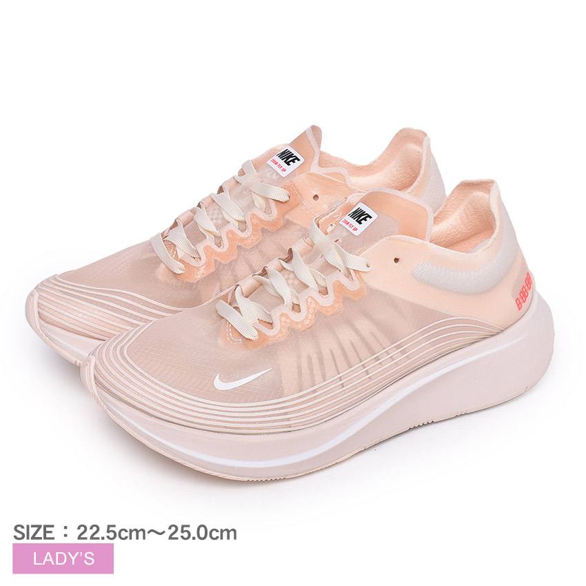 楽天市場 500円引きクーポン 対象 ナイキ ナイキ ズーム フライ Sp Nike スニーカー レディース ピンク べージュ Nike Zoom Fly Sp Aj29 靴 シューズ ローカット 軽量 運動 お出かけ スポーツ ジョギング ランニング ワークアウト シンプル 人気 Z Craft