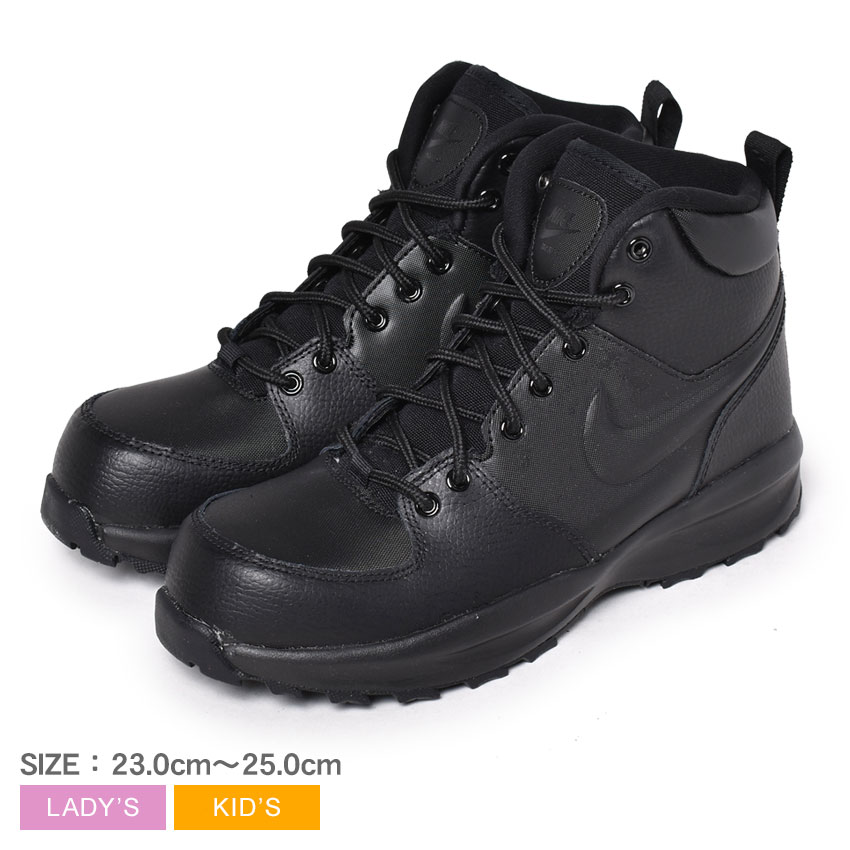 内祝い 楽天スーパーsale 開催中 ナイキ マノア Ltr Gs Nike スニーカー レディース キッズ ジュニア 子供 ブラック 黒 Manoa Ltr Gs Bq5372 男の子 女の子 子ども 靴 シューズ ハイカット ブランド カジュアル スポーティ シンプル ストリート スポーツ 運動