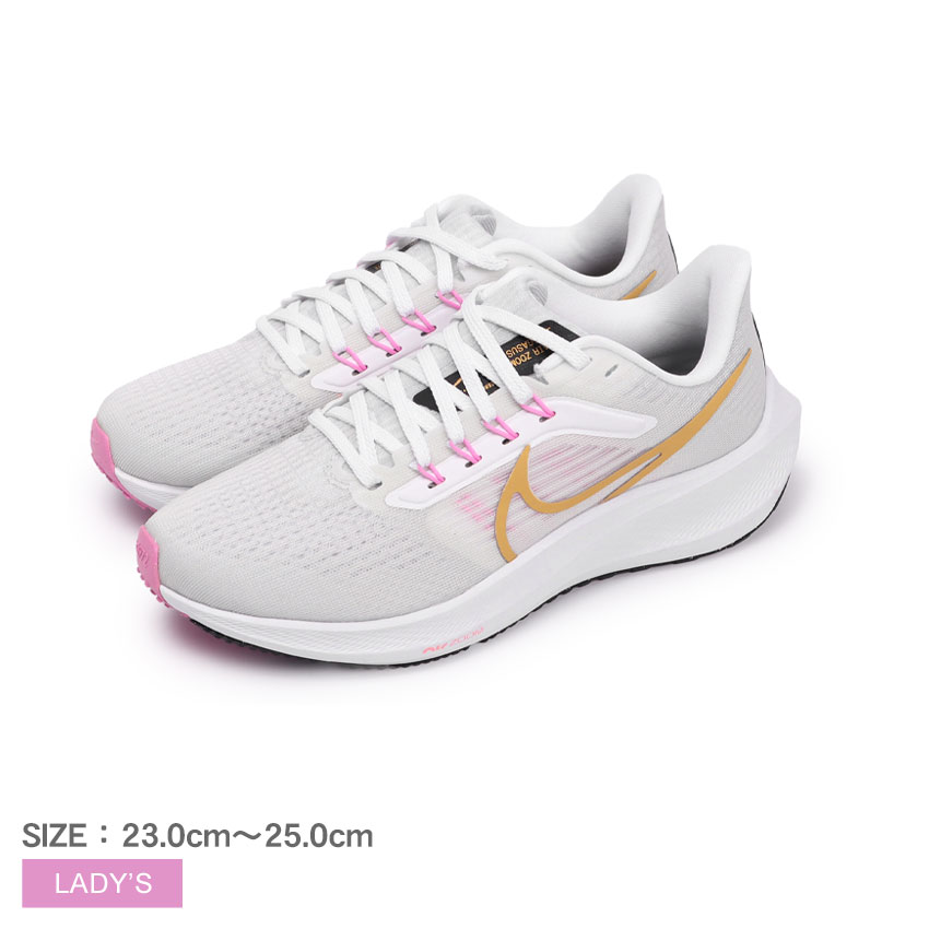 楽天市場】ナイキ ペガサス トレイル 4 NIKE トレイル