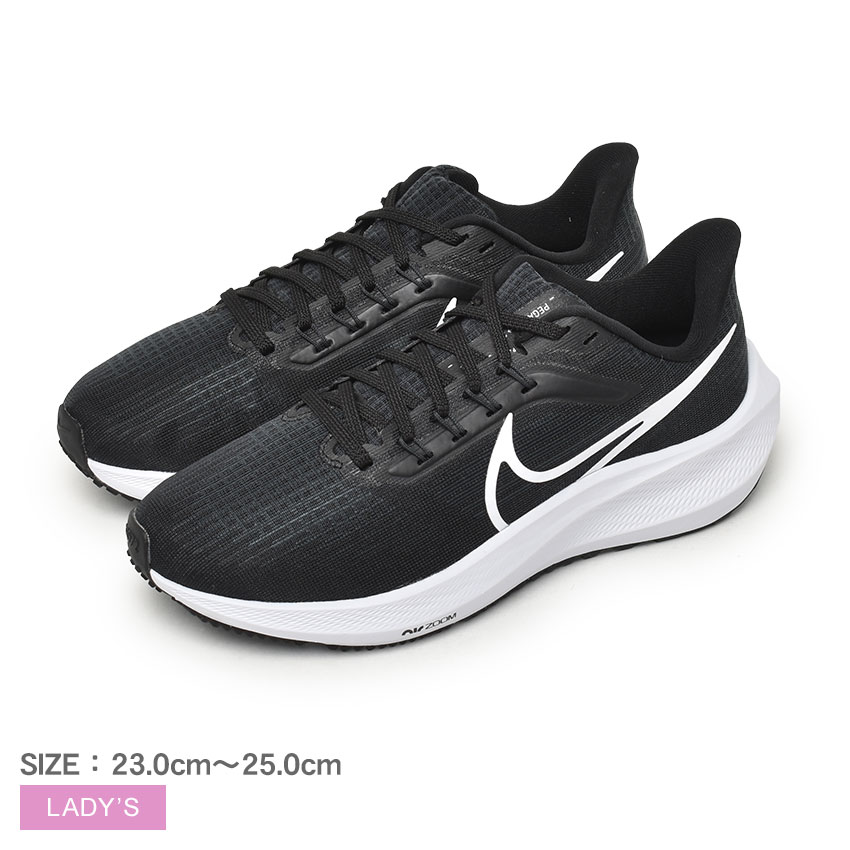 楽天市場】ナイキ ナイキ ペガサス 39 NIKE ランニングシューズ