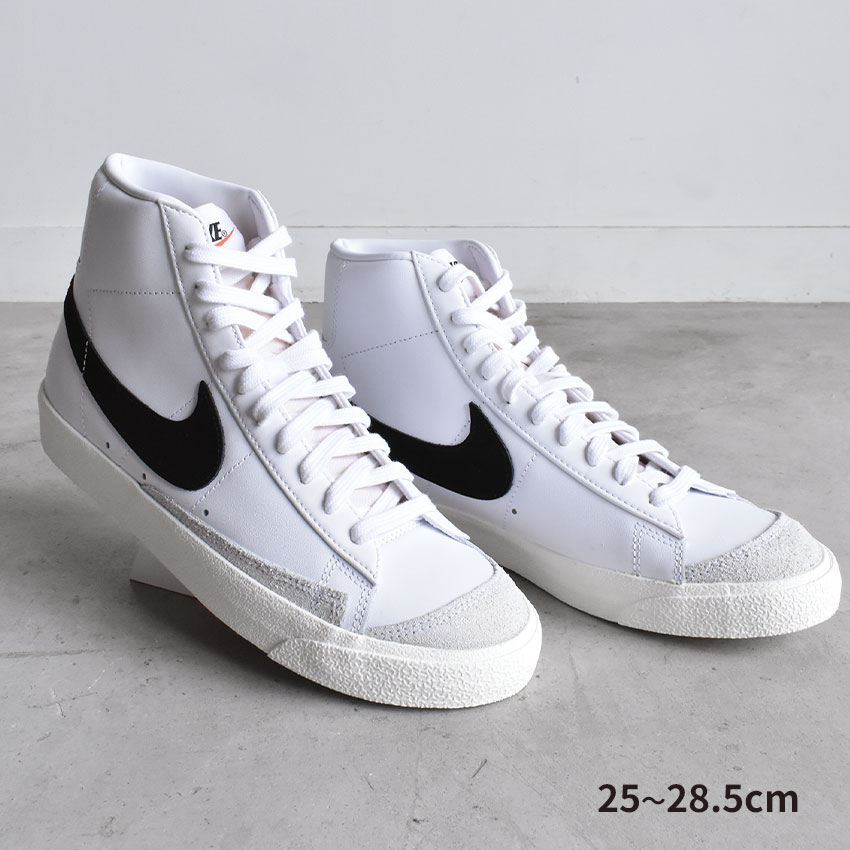 楽天市場】【店内全品☆P5倍！】ナイキ NIKE ブレーザー ミッド 77 