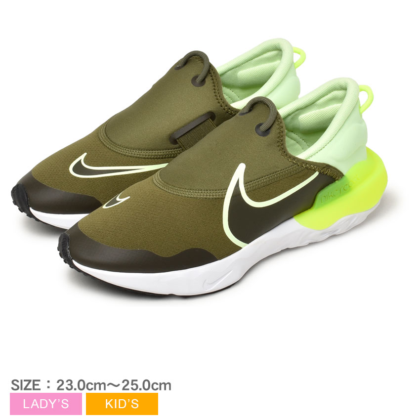 楽天市場】ナイキ NIKE エア ズーム ペガサス フライイーズ AIR