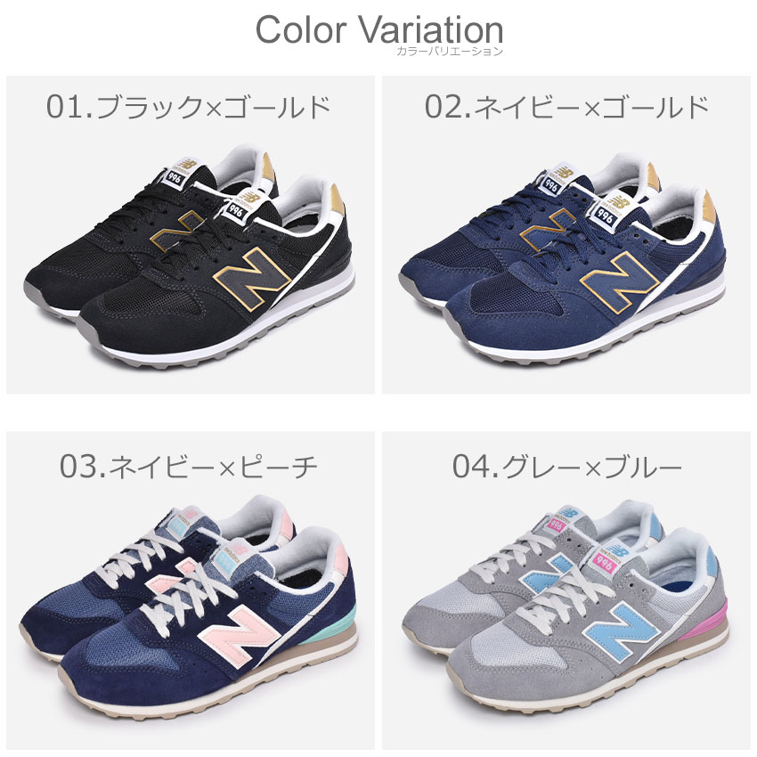 楽天市場 ニューバランス Wl996 New Balance スニーカー レディース 黒 ブラック Wl996 Wl996 シューズ ブランド スポーツ カジュアル ロゴ ローカット 定番 人気 通勤 通学 学生 オフィス 部活 運動 靴 ネイビー 紺 金 紫 パープル ゴールド ピンク Z Craft