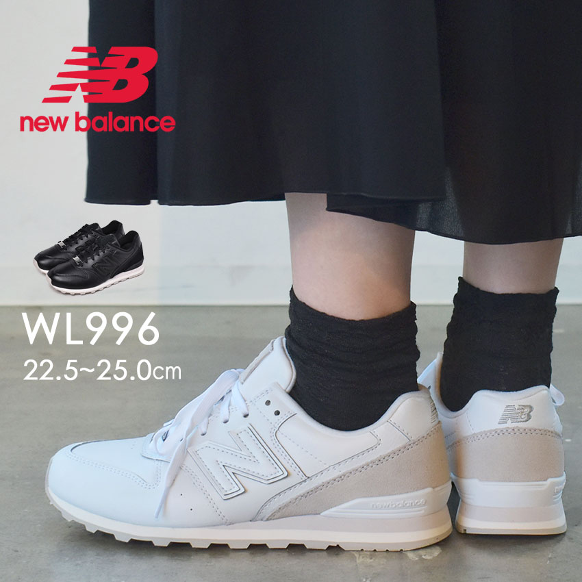 楽天市場 ニュー バランス ユニセックス Ml574 ホワイト New Balance Ml574 White Go On