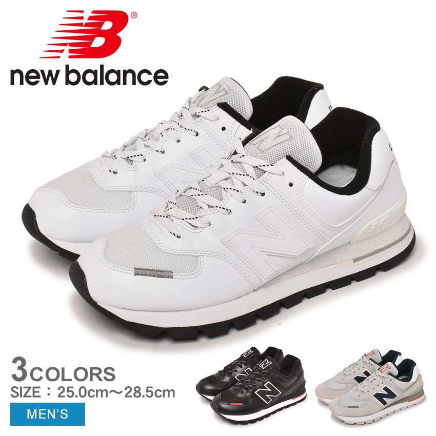 楽天市場】ニューバランス ML574 NEW BALANCE スニーカー メンズ レディース ブラック 黒 ホワイト 白 ネイビー 紺 ML574  シューズ ブランド カジュアル ローカット 靴 定番 人気 通勤 通学 おしゃれ シンプル レザー マルチカラー グレー ブルー 青 : Z-CRAFT