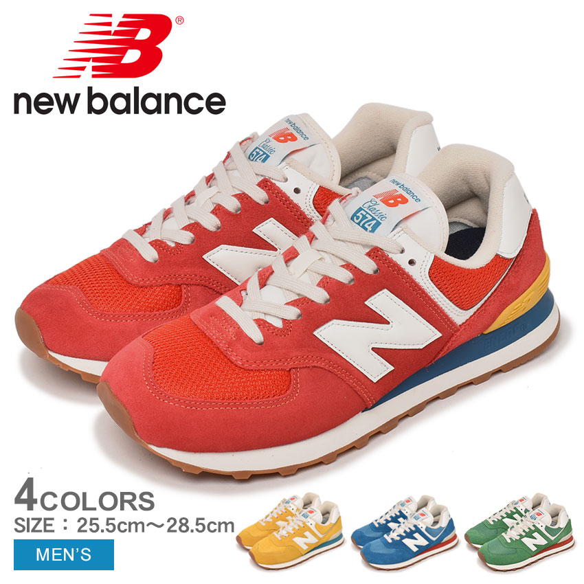 初回限定 ニューバランス Ml574 New Balance スニーカー メンズ ブルー 青 グリーン 緑 Ml574 シューズ ブランド カジュアル ローカット 靴 定番 人気 通勤 通学 おしゃれ レザー ブルー 青 グリーン 緑 レッド 赤 イエロー 黄色 受賞店舗