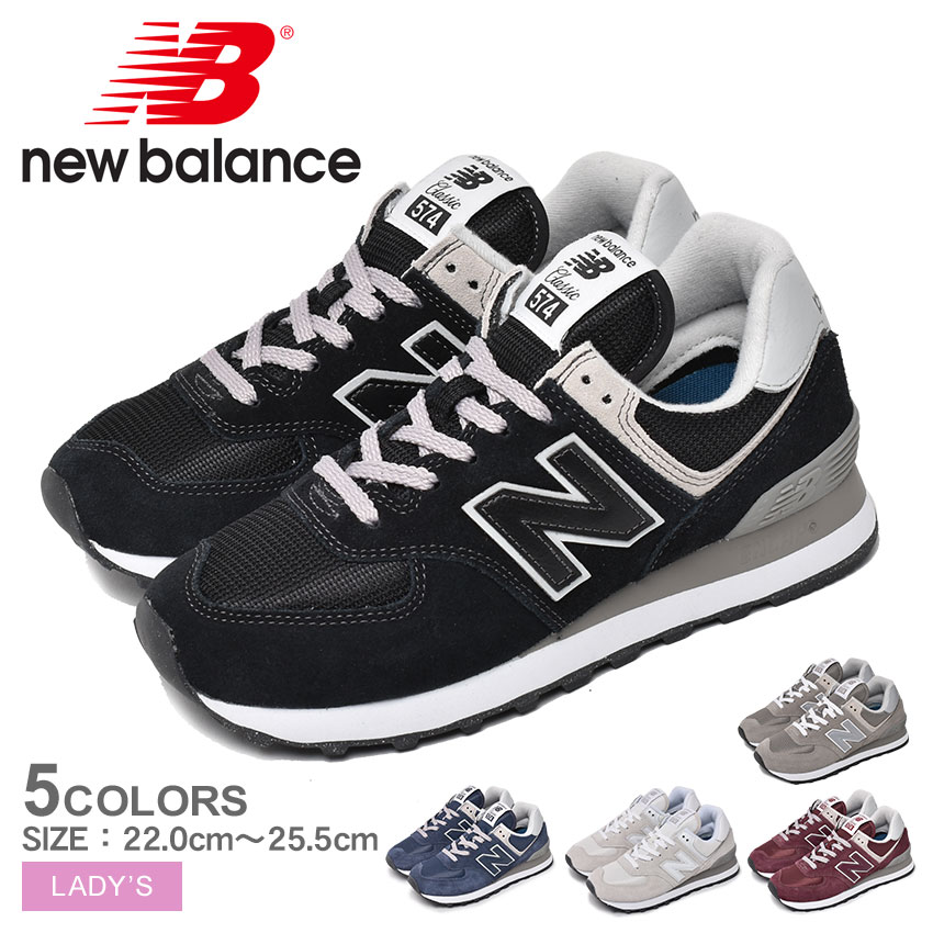 楽天市場】ニューバランス ML574 NEW BALANCE スニーカー メンズ レディース ブラック 黒 ホワイト 白 ネイビー 紺 ML574  シューズ ブランド カジュアル ローカット 靴 定番 人気 通勤 通学 おしゃれ シンプル レザー マルチカラー グレー ブルー 青 : Z-CRAFT