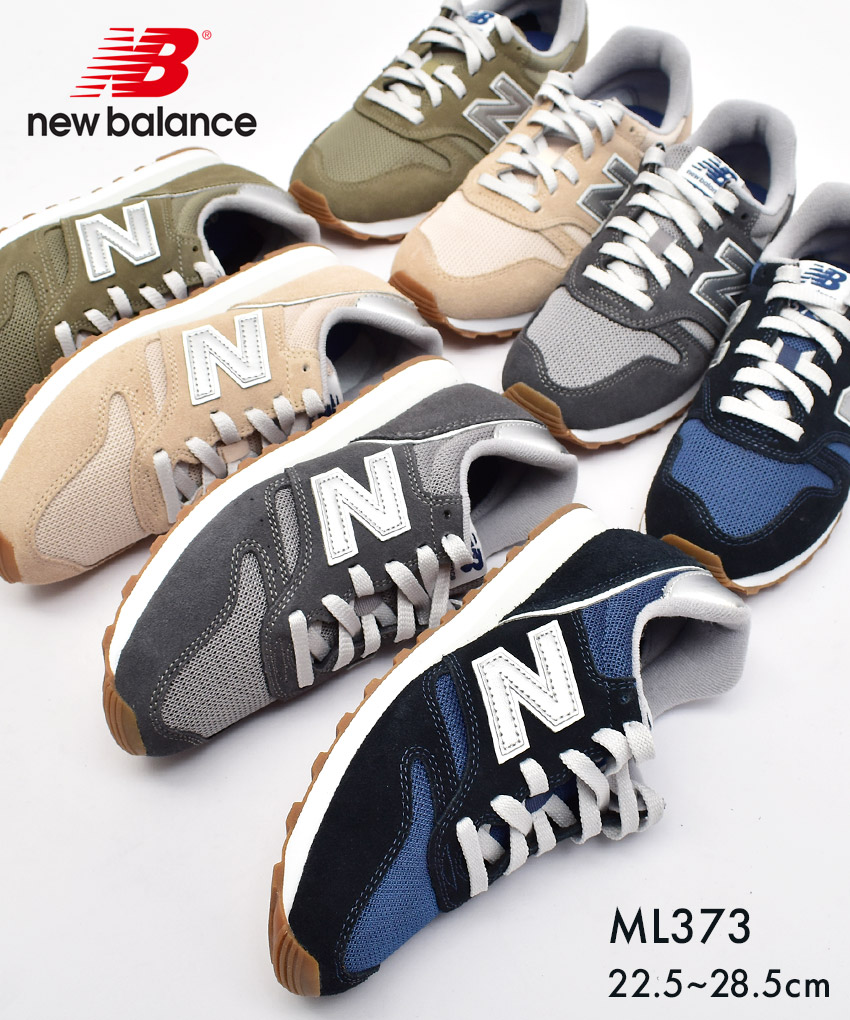 楽天市場】ニューバランス スニーカー メンズ ML574 new balance EVE