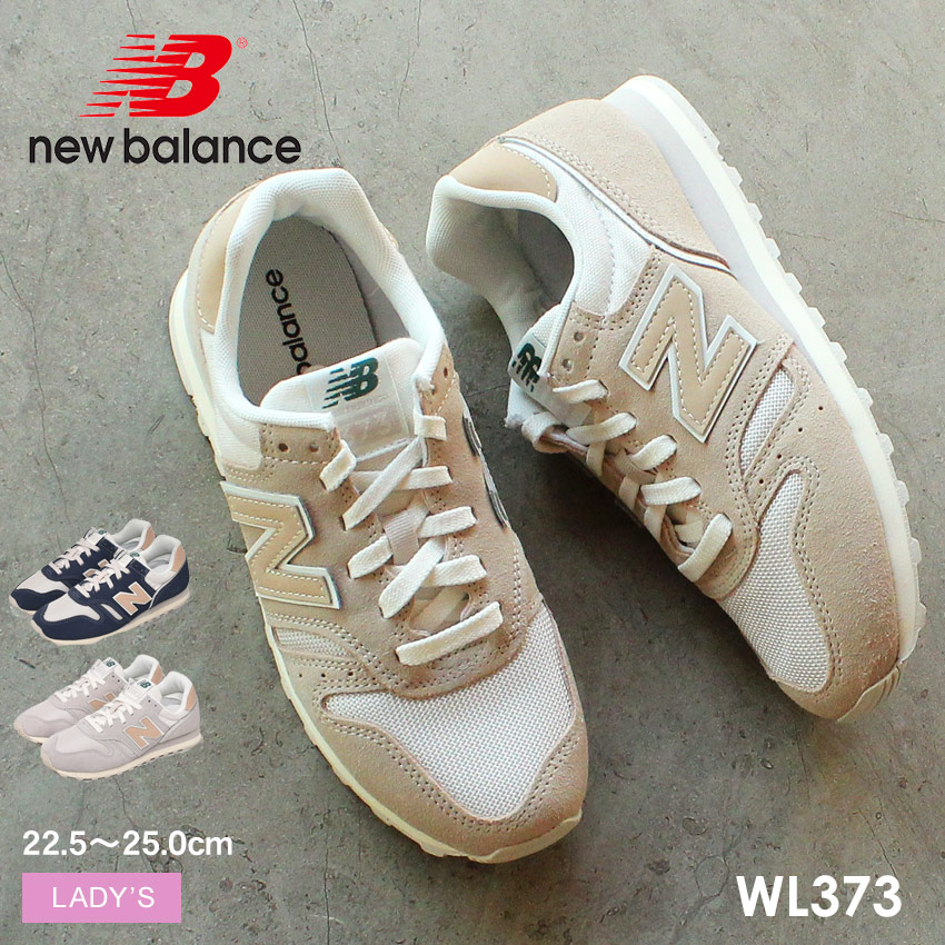 楽天市場】＼楽天最安値に挑戦中／ニューバランス ML574 NEW BALANCE