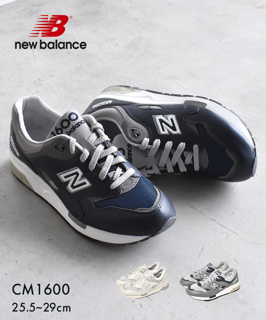 楽天市場】＼楽天最安値に挑戦中／ニューバランス CM1600 NEW BALANCE