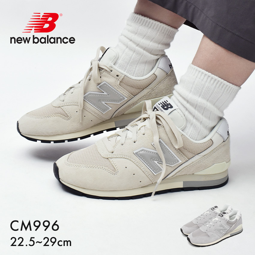ニューバランスCM996 UH2 New Balance [ニューバランス] CM996 UH2 [CM996UH2] : refalt blog
