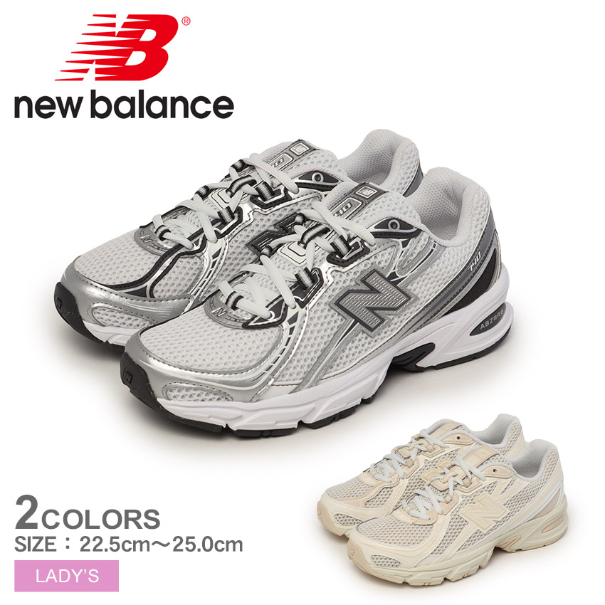 楽天市場】New Balance ニューバランス スニーカー U740GB2 GREY