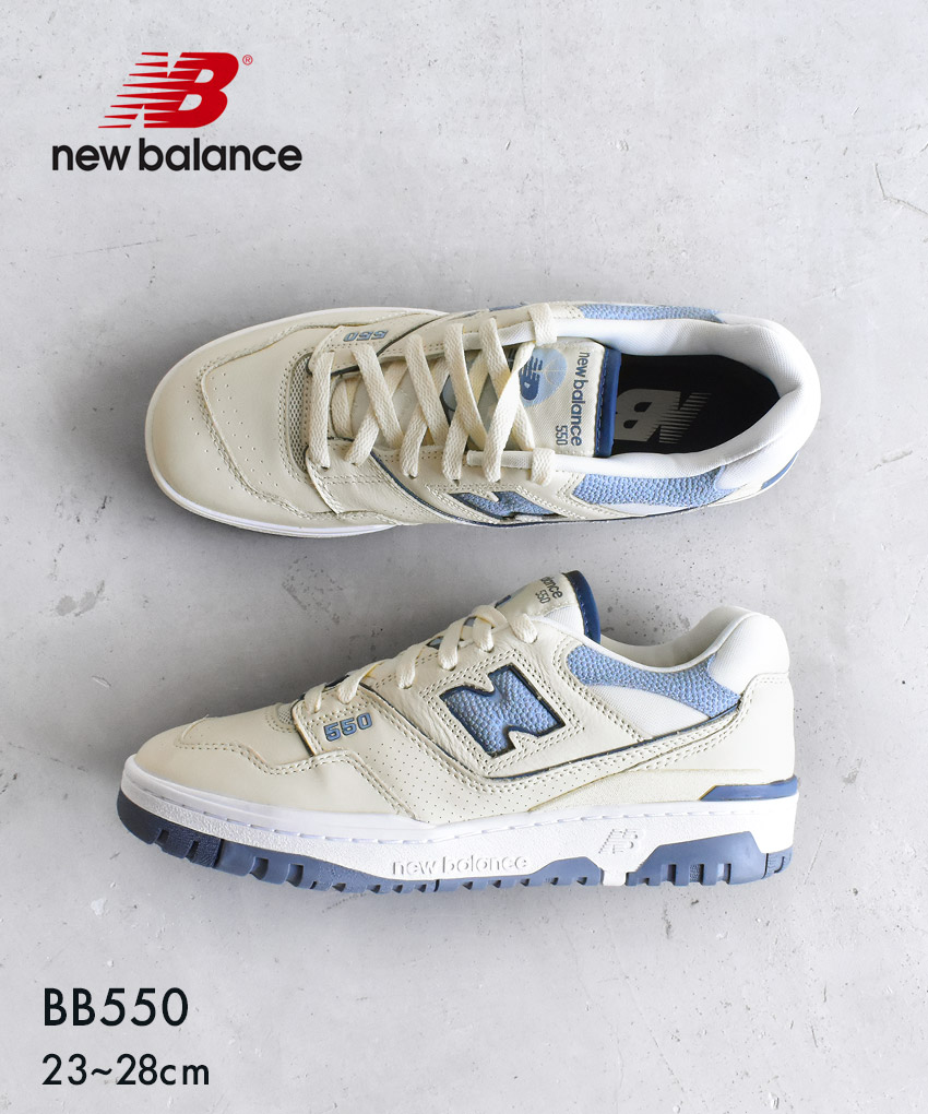 楽天市場】【300円引きCP☆対象】ニューバランス BB550 NEW BALANCE