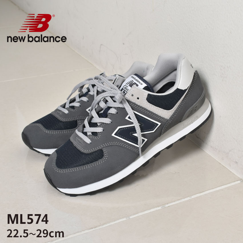 楽天市場】ニューバランス ML574 NEW BALANCE スニーカー メンズ レディース ブラック 黒 ホワイト 白 ネイビー 紺 ML574  シューズ ブランド カジュアル ローカット 靴 定番 人気 通勤 通学 おしゃれ シンプル レザー マルチカラー グレー ブルー 青 : Z-CRAFT