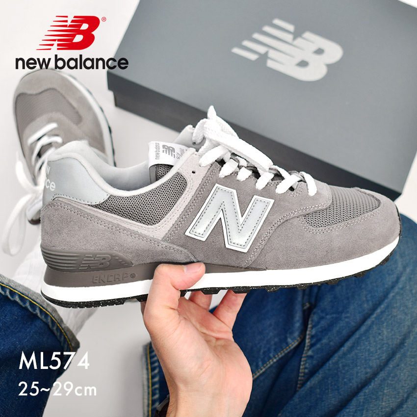 楽天市場】ニューバランス スニーカー メンズ CM997 new balance HPB