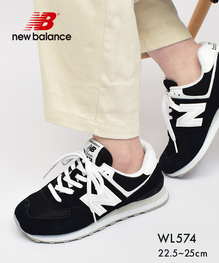 本日限定価格】New Balance WL574 スニーカー ニューバランス - www