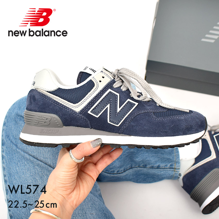 楽天市場】【店内全品☆P5倍】ニューバランス ML574 NEW BALANCE 