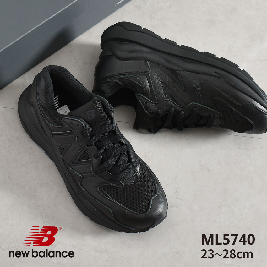 高質 ニューバランス M5740 NEW BALANCE スニーカー メンズ レディース