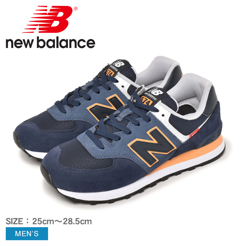 楽天市場 300円クーポン対象 6 28 9 59迄 ニューバランス スニーカー メンズ New Balance Ml574 靴 シューズ Nb 通勤 通学 ローカット カジュアル おしゃれ 定番 人気 ネイビー Ml574sy2 Via Torino インポートブランド