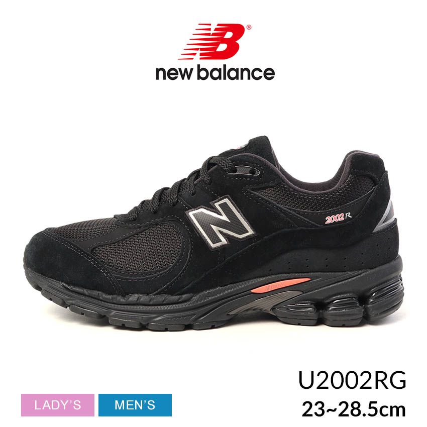 楽天市場】ニューバランス 2002R NEW BALANCE スニーカー メンズ