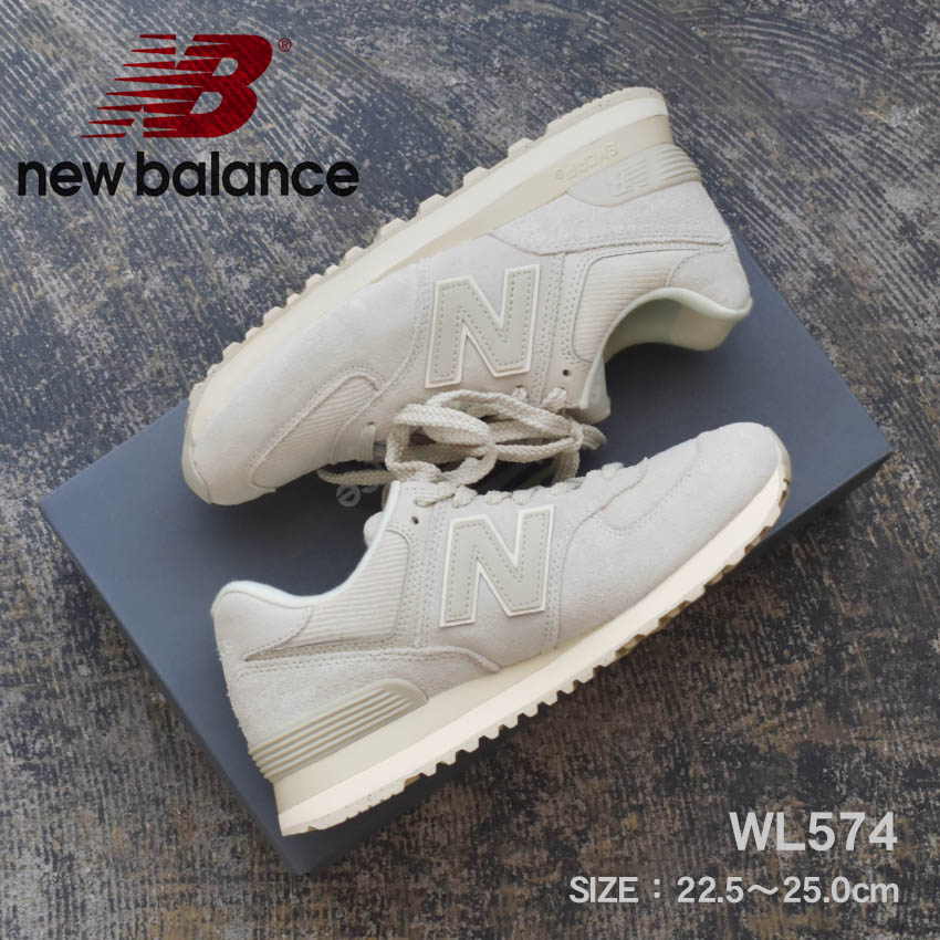 ニューバランス 確認用 楽天市場】ニューバランス スニーカー レディース WL574 NEW BALANCE