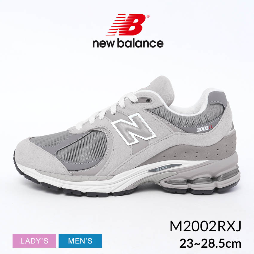 ニューバランス 2002RX NEW BALANCE スニーカー メンズ レディース グレー M2002RXJ 靴 シューズ ブランド ロゴ スポーティ カジュアル シンプル ランニング ローカット 定番 人気 通勤 通学 学生 おしゃれ 衝撃吸収性 緩衝材 高機能|slz|