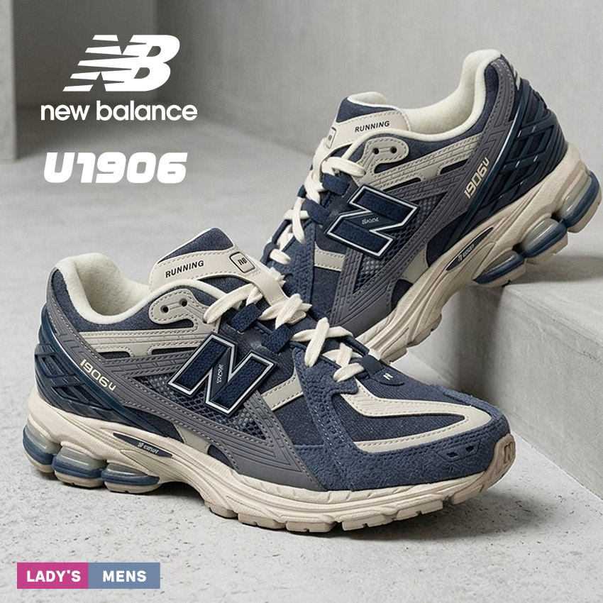 ニューバランス U1906 NEW BALANCE スニーカー メンズ レディース ブルー 青 U19064UM 靴 シューズ ブランド ロゴ スポーティ カジュアル シンプル ローカット 定番 人気 通勤 通学 学生 おしゃれ 履きやすい 歩きやすい