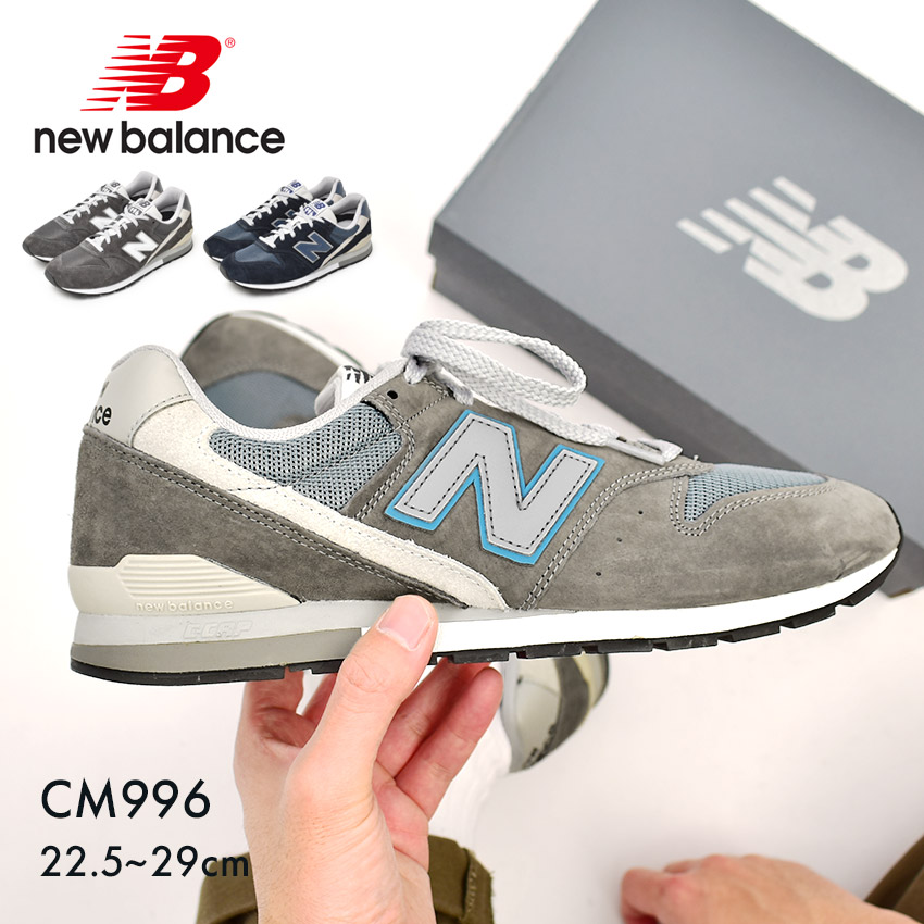 楽天市場】ニューバランス ML574 NEW BALANCE スニーカー メンズ 楽天市場】ニューバランス ML574 NEW BALANCE スニーカー メンズ