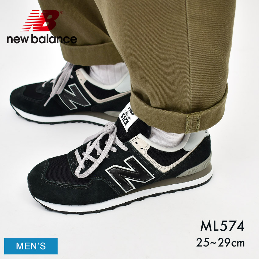 NEW BALANCE★574ユニセックス スニーカー ML574EVE ML574EVE」の人気商品一覧 | 安い商品を通販サイトから探す