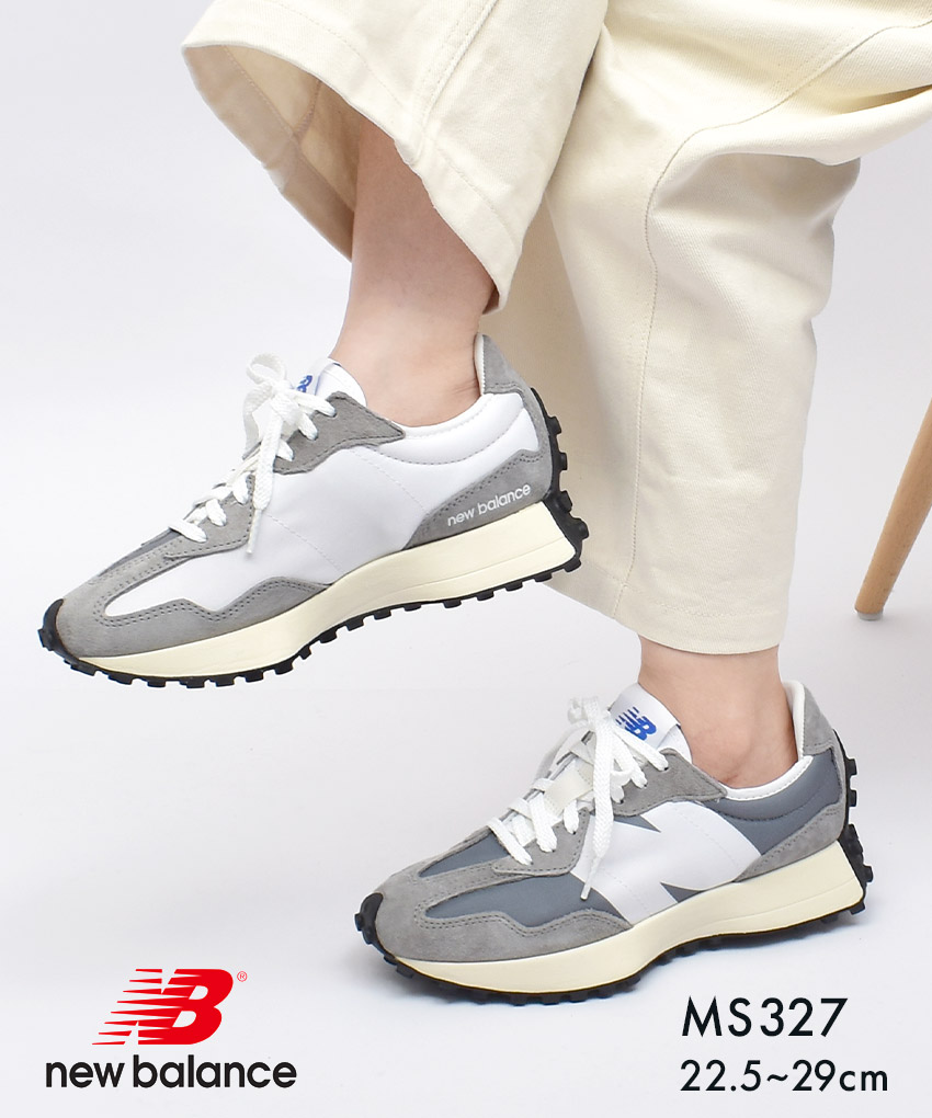 楽天市場】＼SALE！クーポン配布／ new balance 327