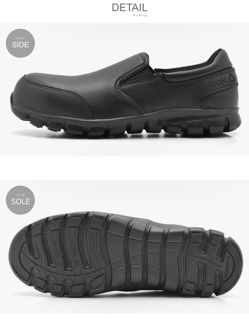 reebok composite toe tennis shoes