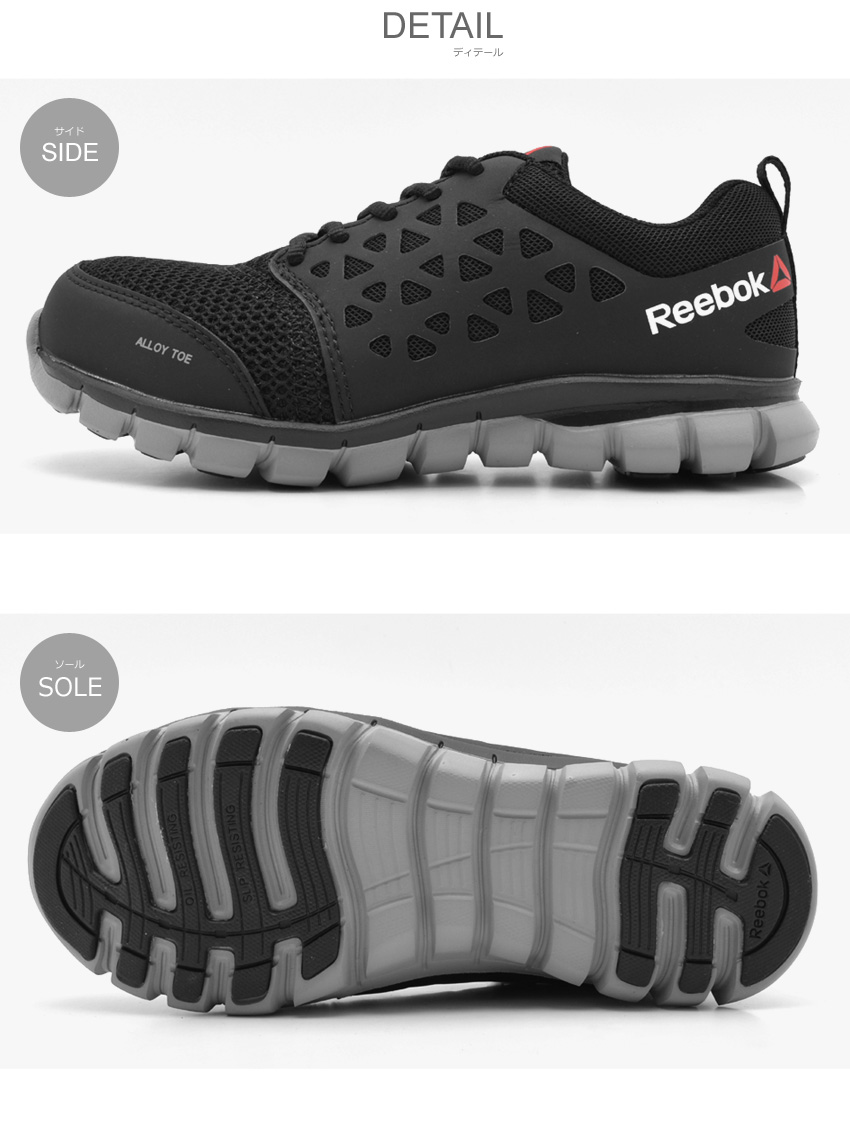 reebok lightweight safety shoes