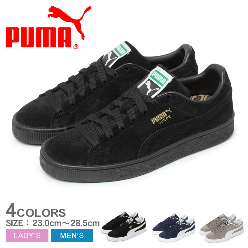 プーマPUMA