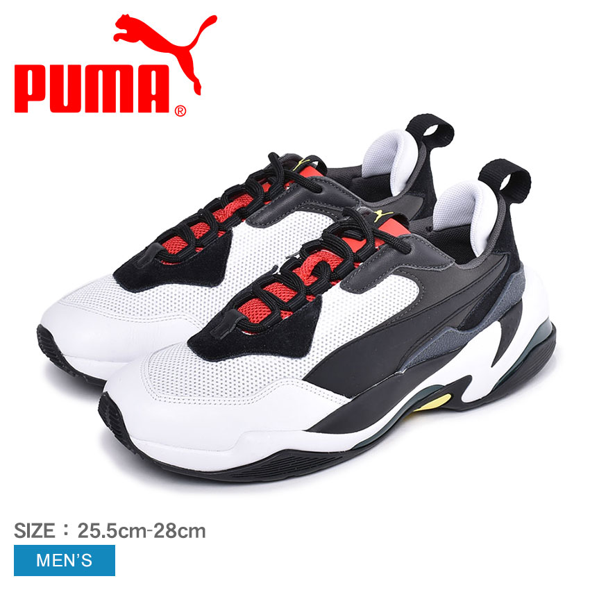 puma thunder spectra mens